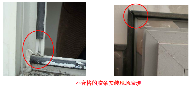万科铝合金门窗安置工艺流程准则