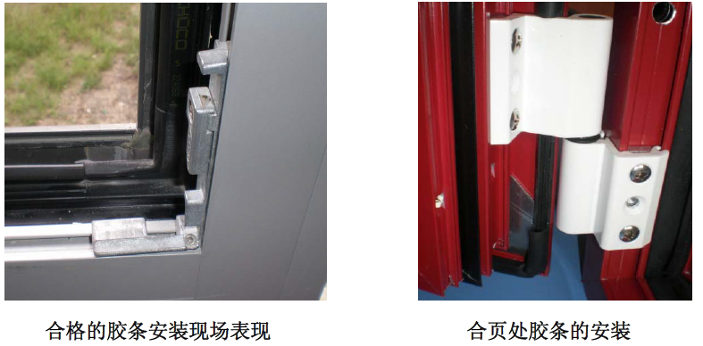 万科铝合金门窗安置工艺流程准则